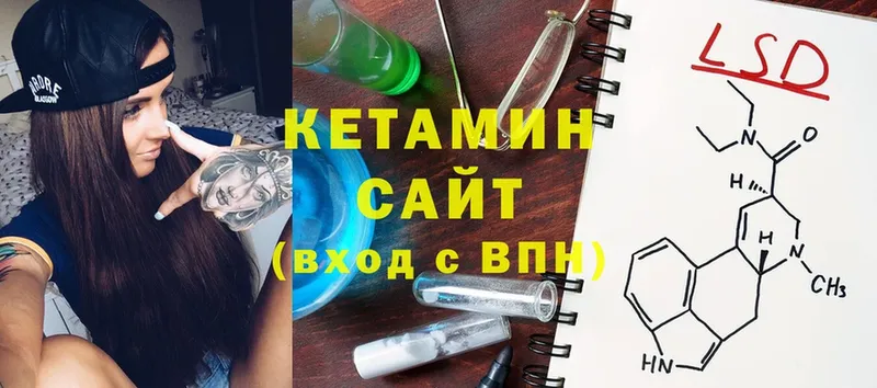 закладка  кракен сайт  КЕТАМИН ketamine  Коломна 