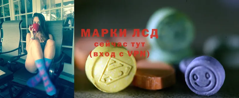 ЛСД экстази ecstasy  Коломна 