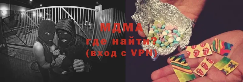 MDMA кристаллы  сколько стоит  Коломна 